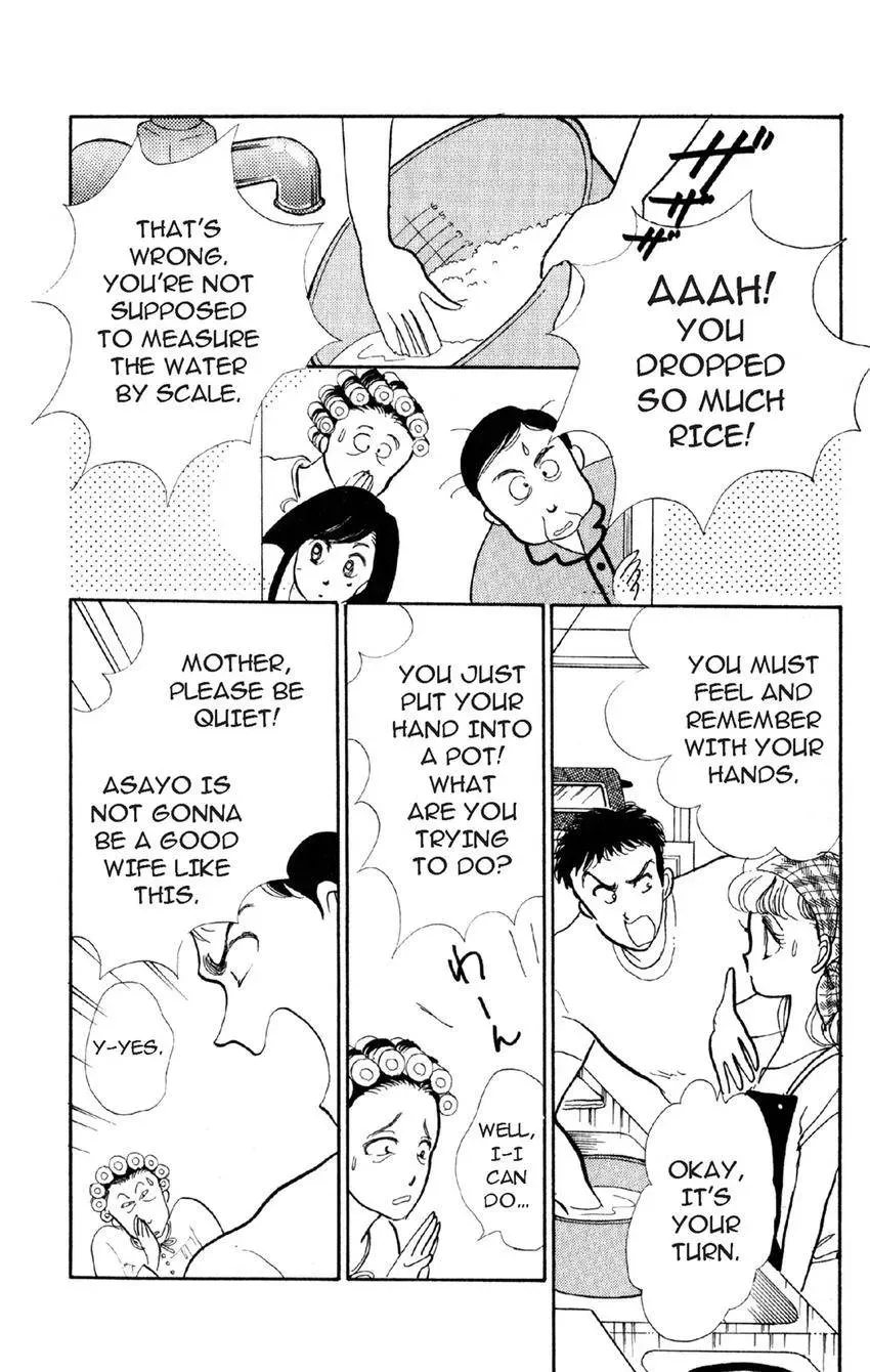 Deborah ga Rival Chapter 16 page 23 - 