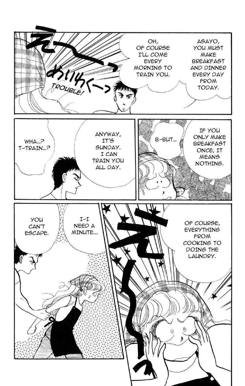 Deborah ga Rival Chapter 16 page 24 - 