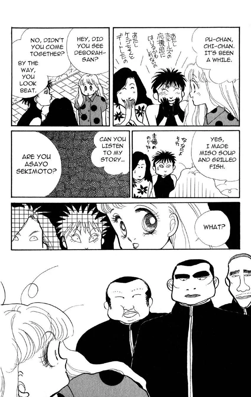 Deborah ga Rival Chapter 16 page 29 - 