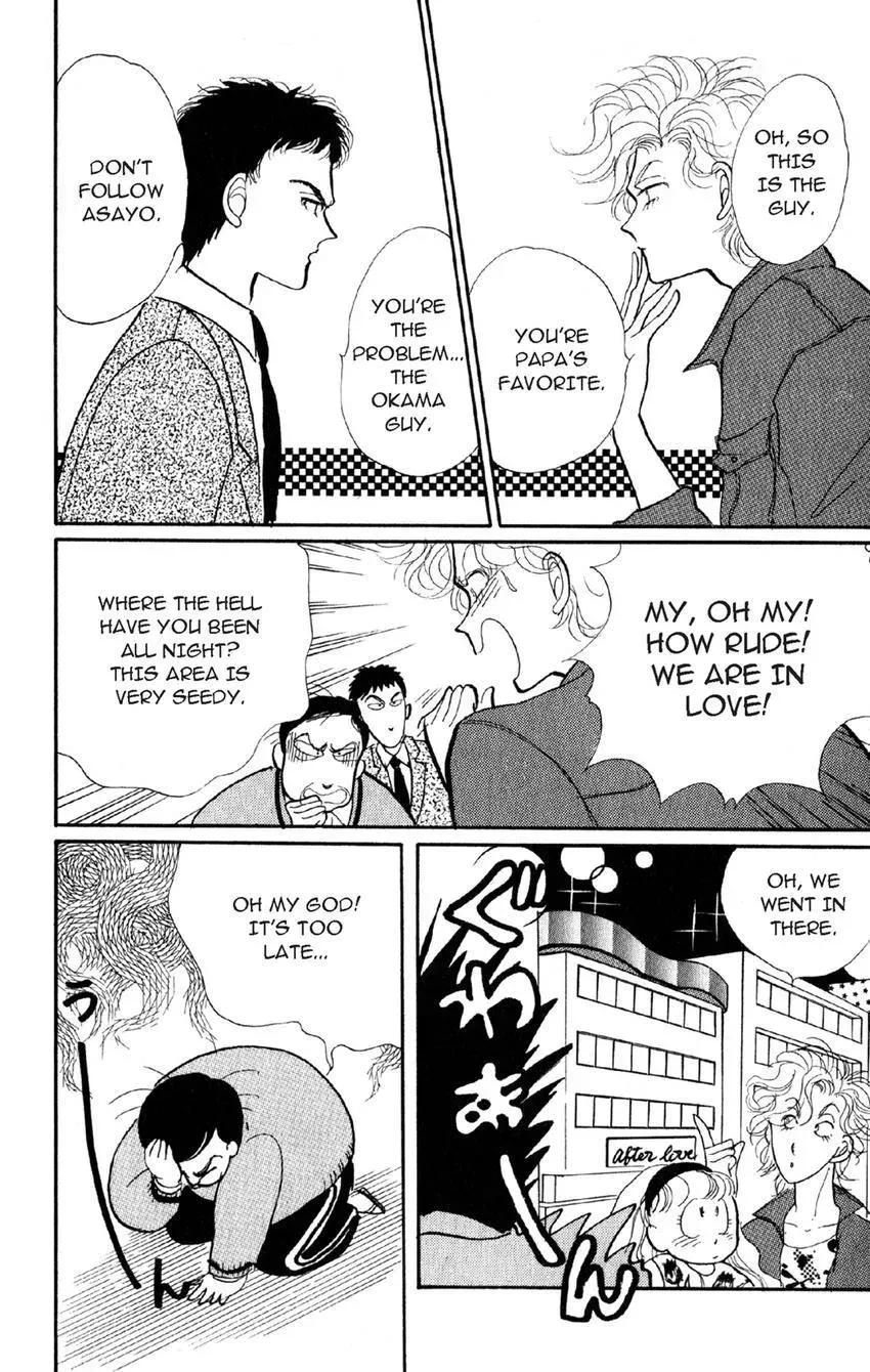 Deborah ga Rival Chapter 16 page 9 - 