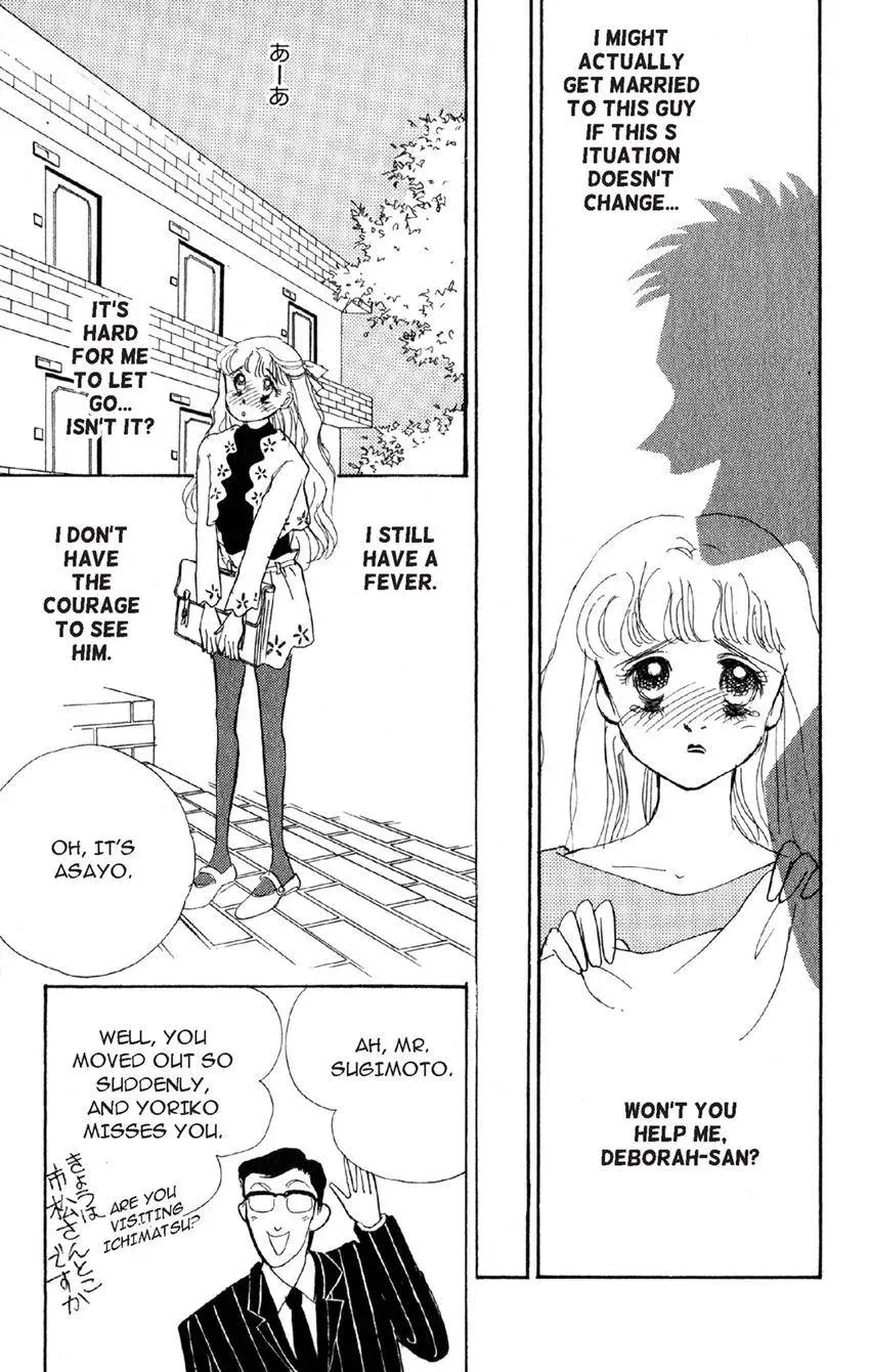 Deborah ga Rival Chapter 17 page 18 - 