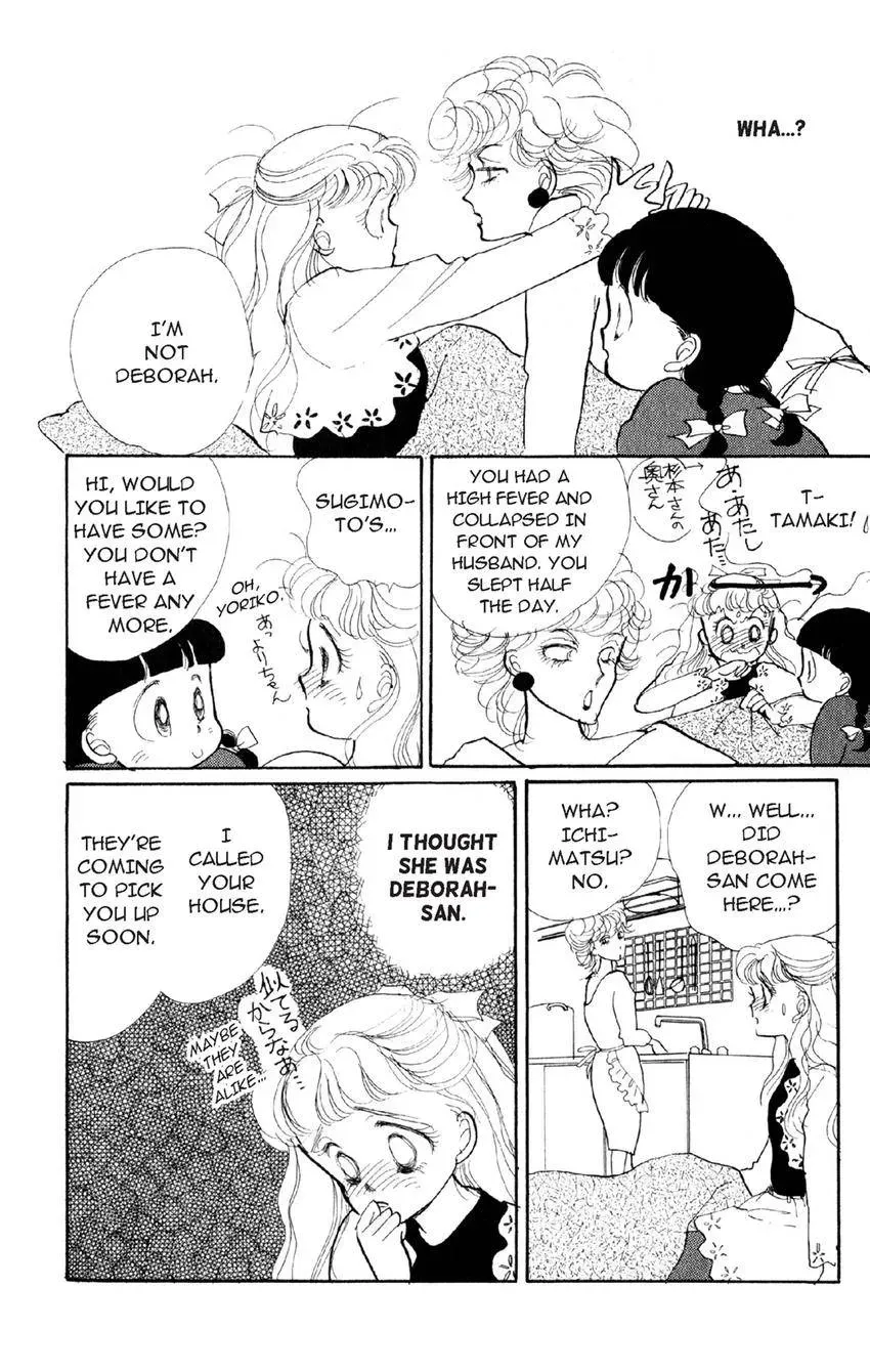 Deborah ga Rival Chapter 17 page 23 - 