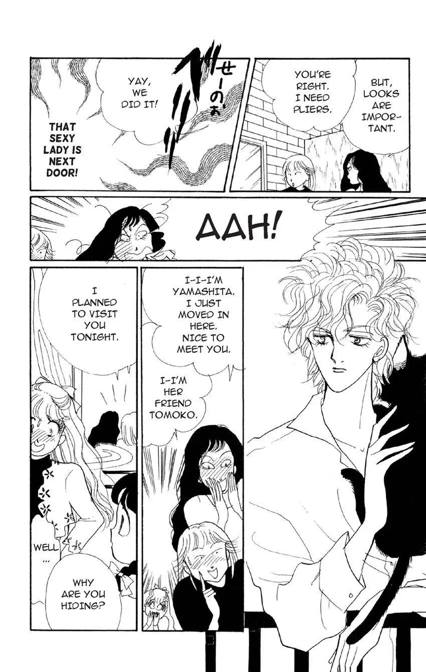 Deborah ga Rival Chapter 17 page 25 - 
