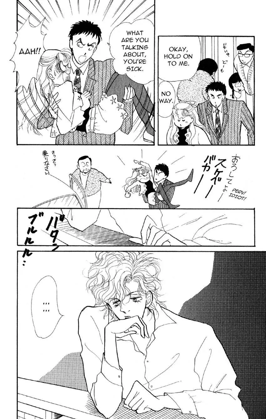 Deborah ga Rival Chapter 17 page 27 - 