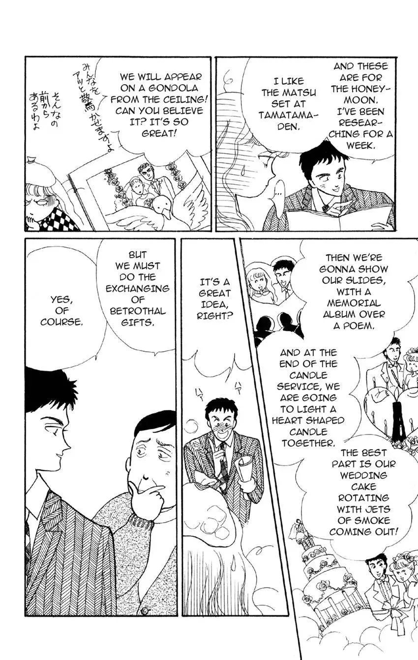 Deborah ga Rival Chapter 17 page 29 - 