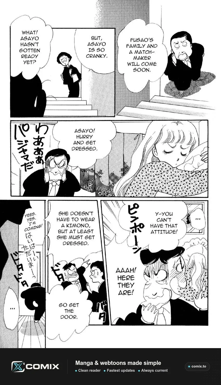 Deborah ga Rival Chapter 17 page 32 - 
