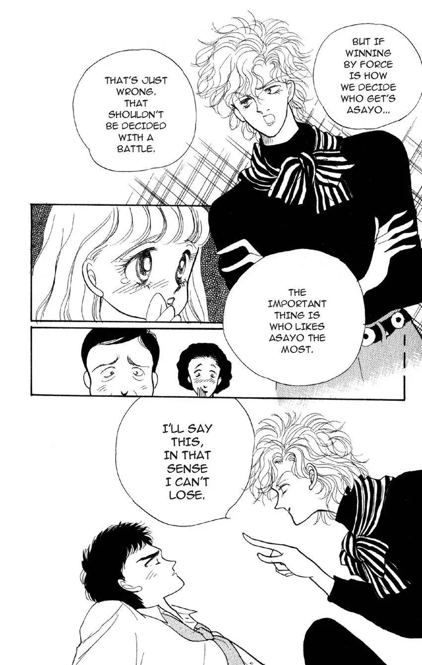 Deborah ga Rival Chapter 18 page 15 - 