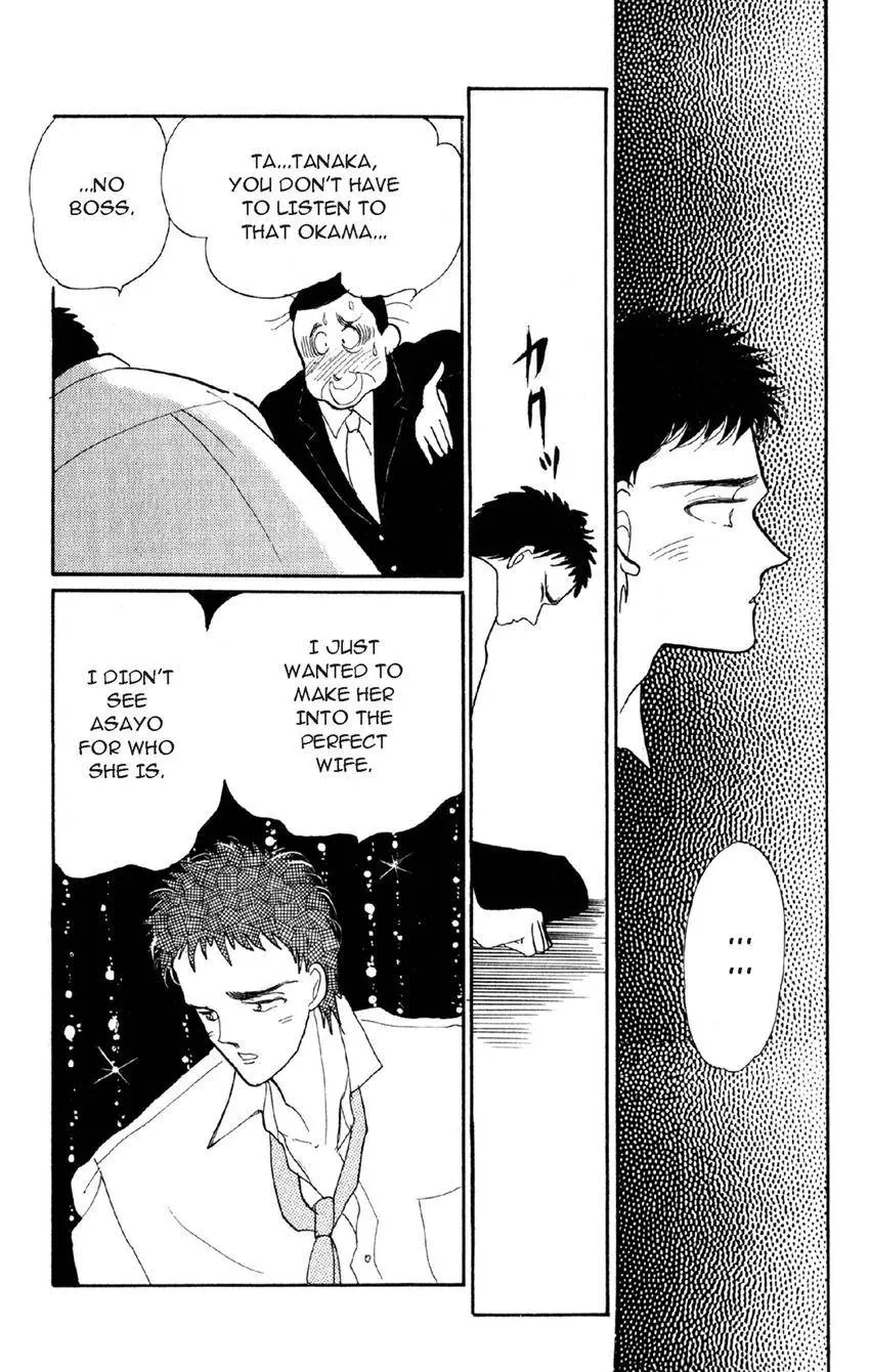 Deborah ga Rival Chapter 18 page 16 - 