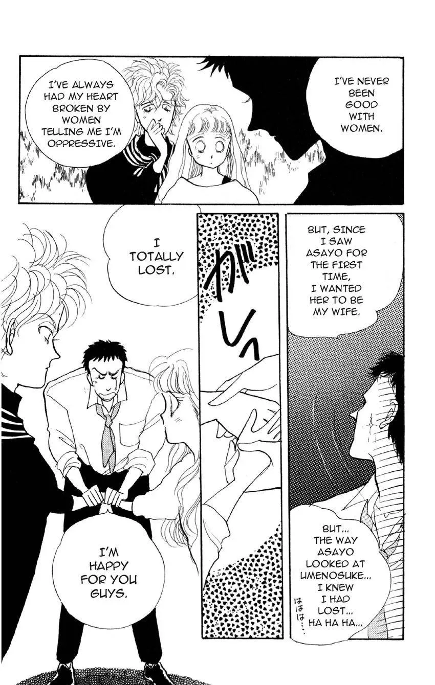 Deborah ga Rival Chapter 18 page 17 - 