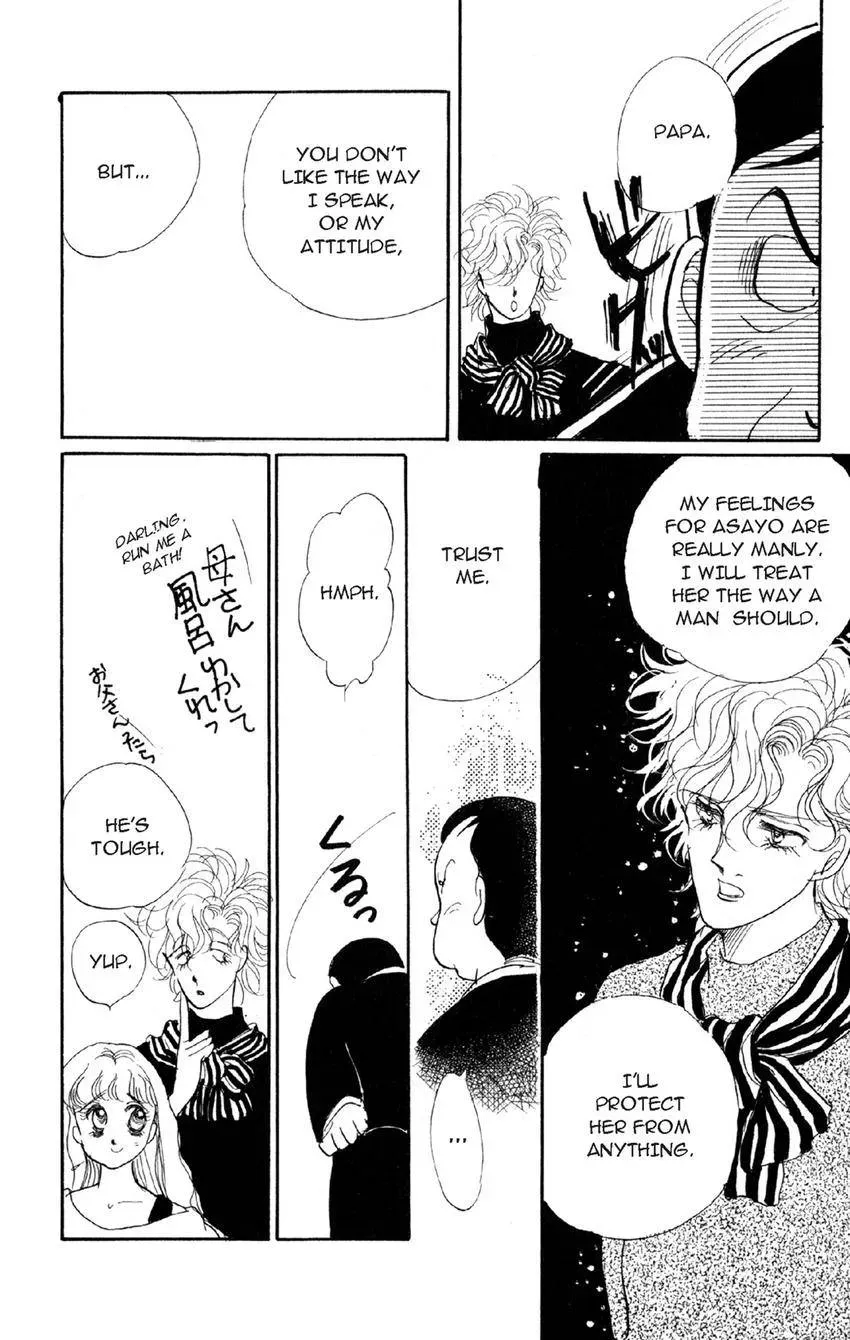 Deborah ga Rival Chapter 18 page 19 - 
