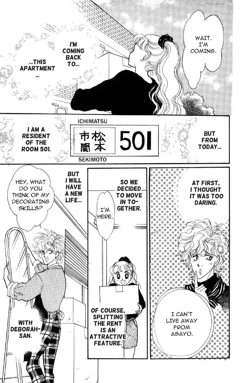 Deborah ga Rival Chapter 18 page 22 - 