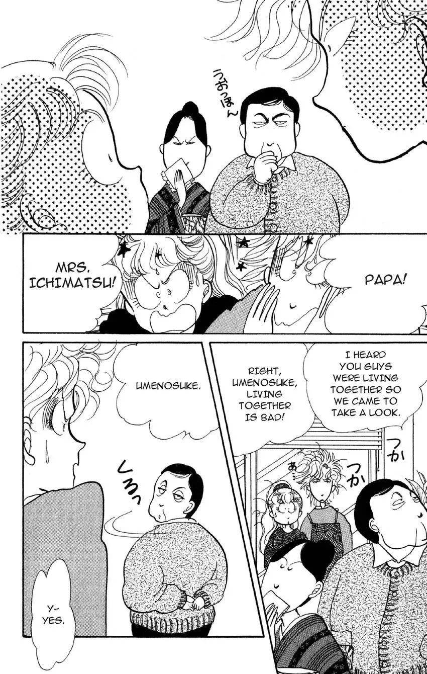 Deborah ga Rival Chapter 18 page 25 - 