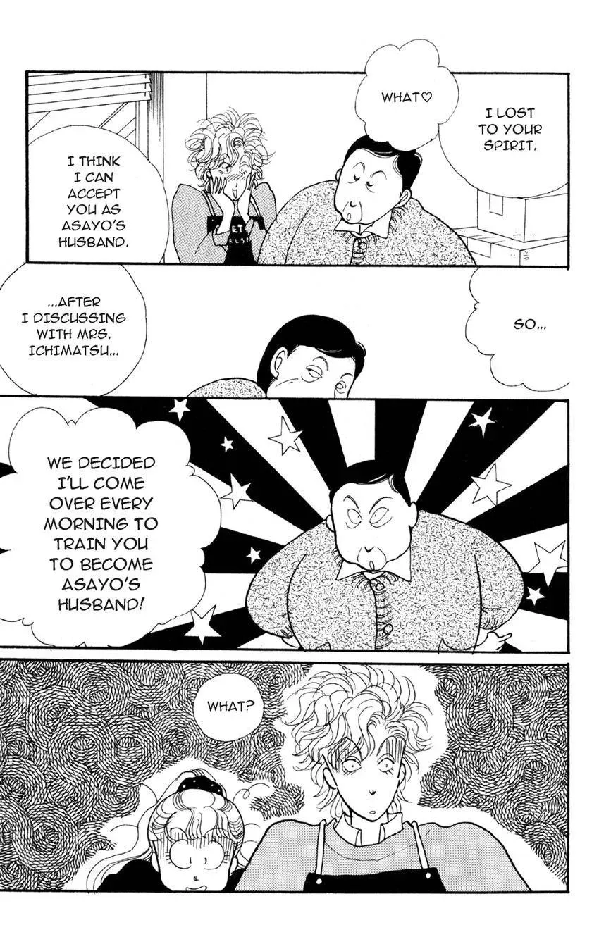 Deborah ga Rival Chapter 18 page 26 - 
