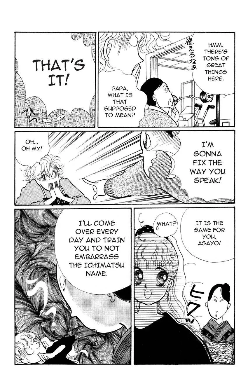 Deborah ga Rival Chapter 18 page 27 - 