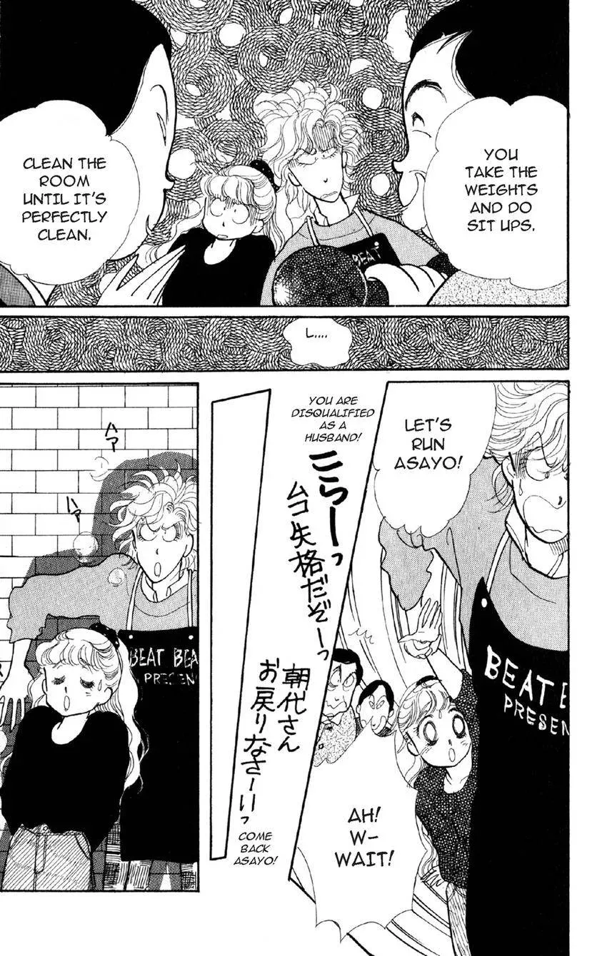 Deborah ga Rival Chapter 18 page 28 - 