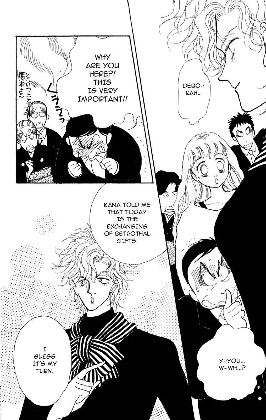 Deborah ga Rival Chapter 18 page 5 - 
