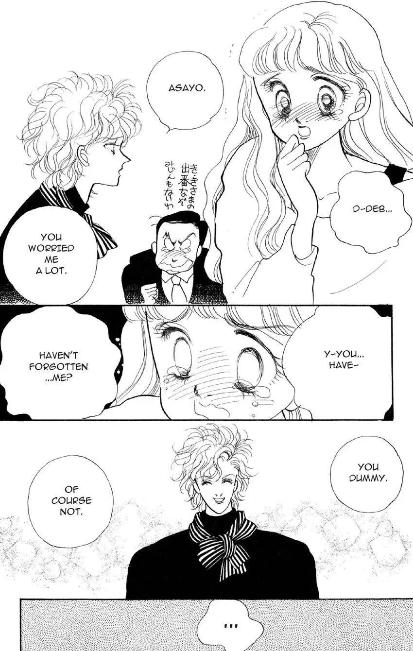 Deborah ga Rival Chapter 18 page 6 - 