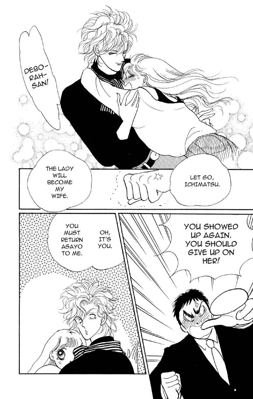 Deborah ga Rival Chapter 18 page 7 - 