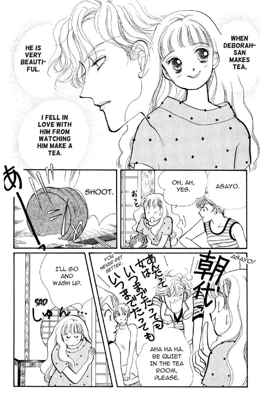 Deborah ga Rival Chapter 19 page 16 - 