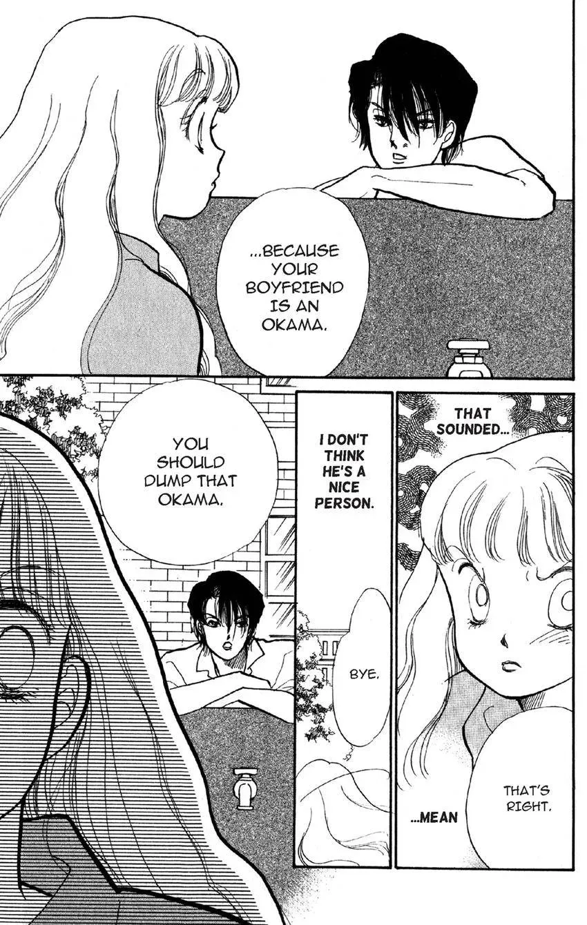 Deborah ga Rival Chapter 19 page 19 - 
