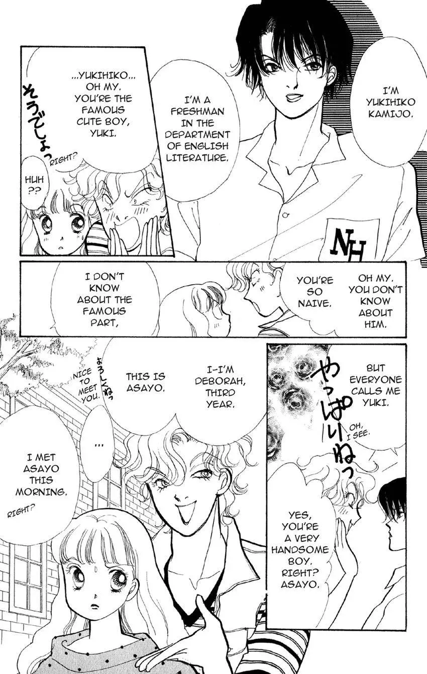 Deborah ga Rival Chapter 19 page 21 - 