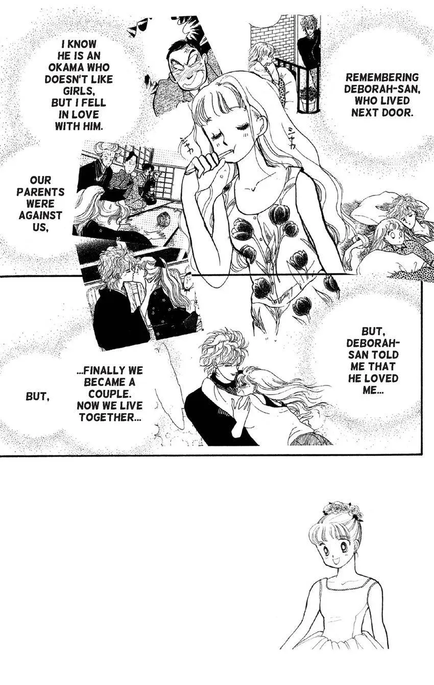Deborah ga Rival Chapter 19 page 7 - 