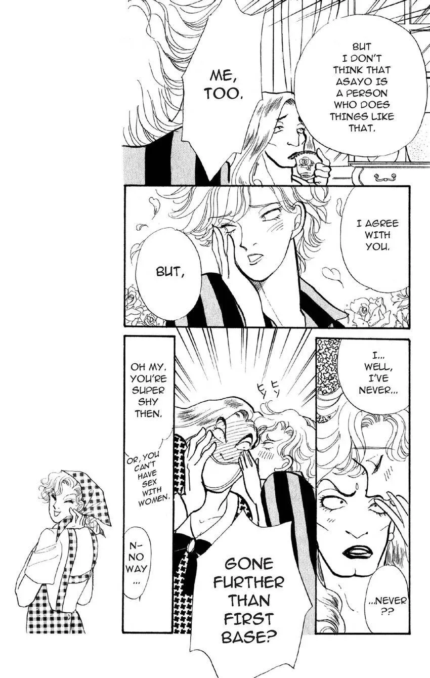 Deborah ga Rival Chapter 20 page 23 - 