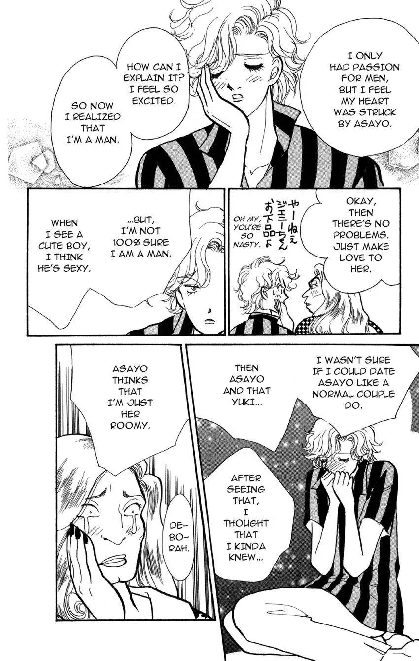 Deborah ga Rival Chapter 20 page 24 - 