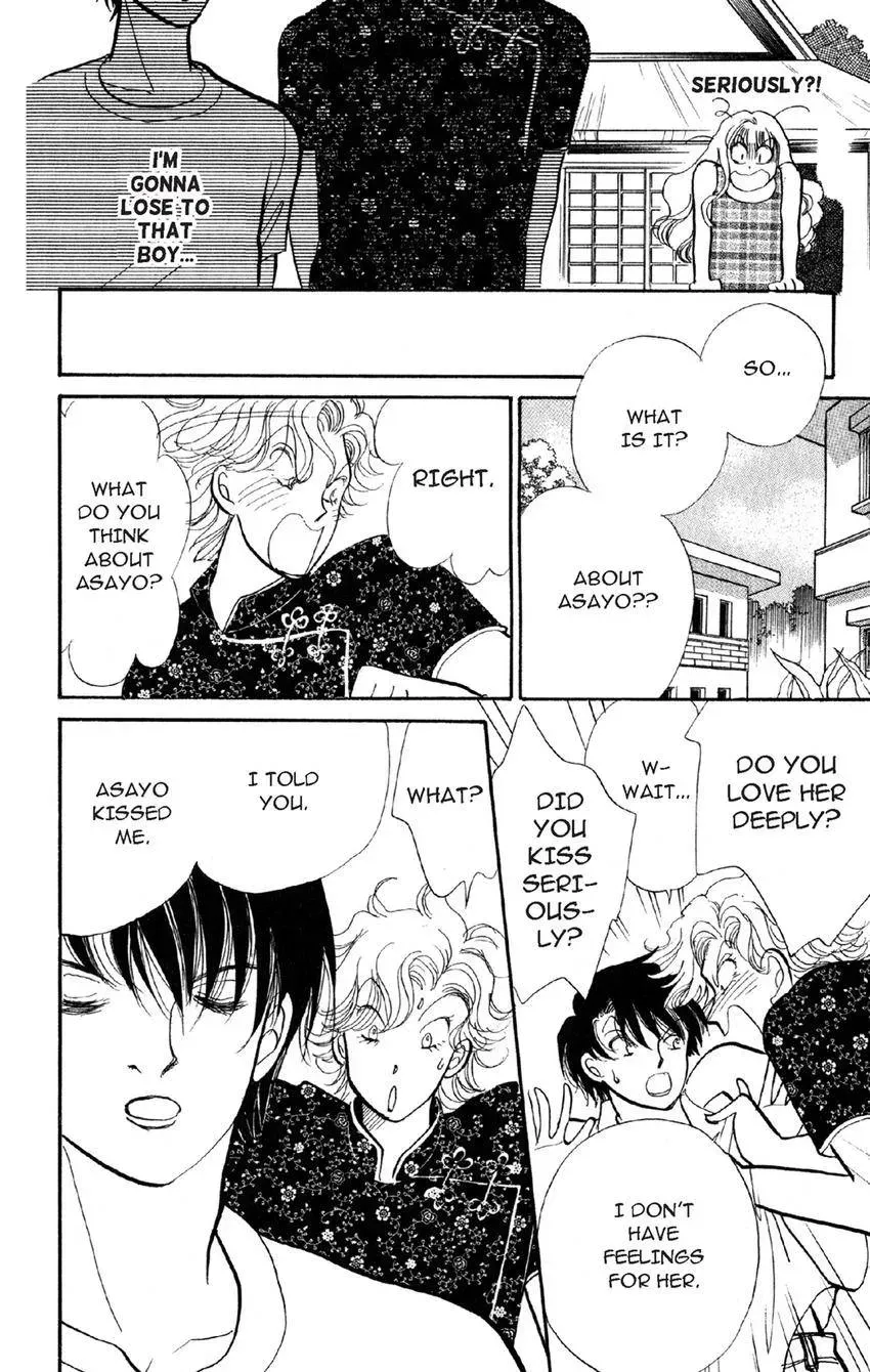 Deborah ga Rival Chapter 21 page 2 - 
