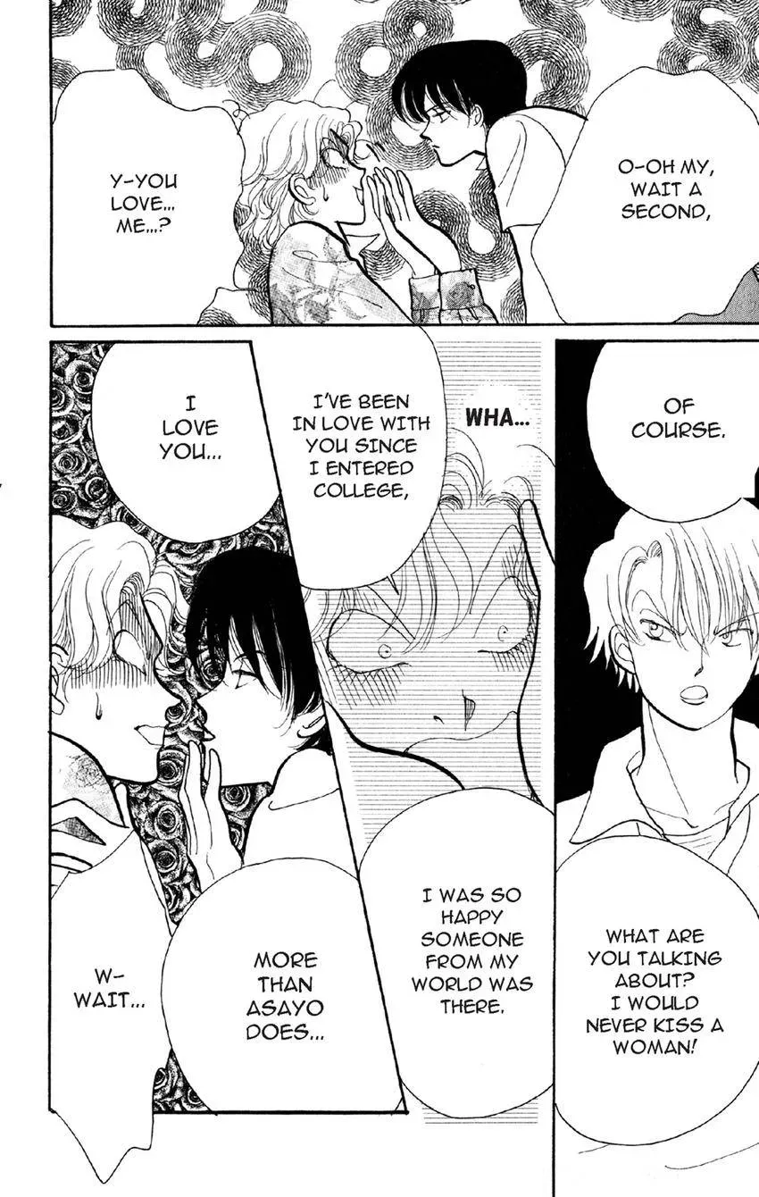 Deborah ga Rival Chapter 21 page 12 - 