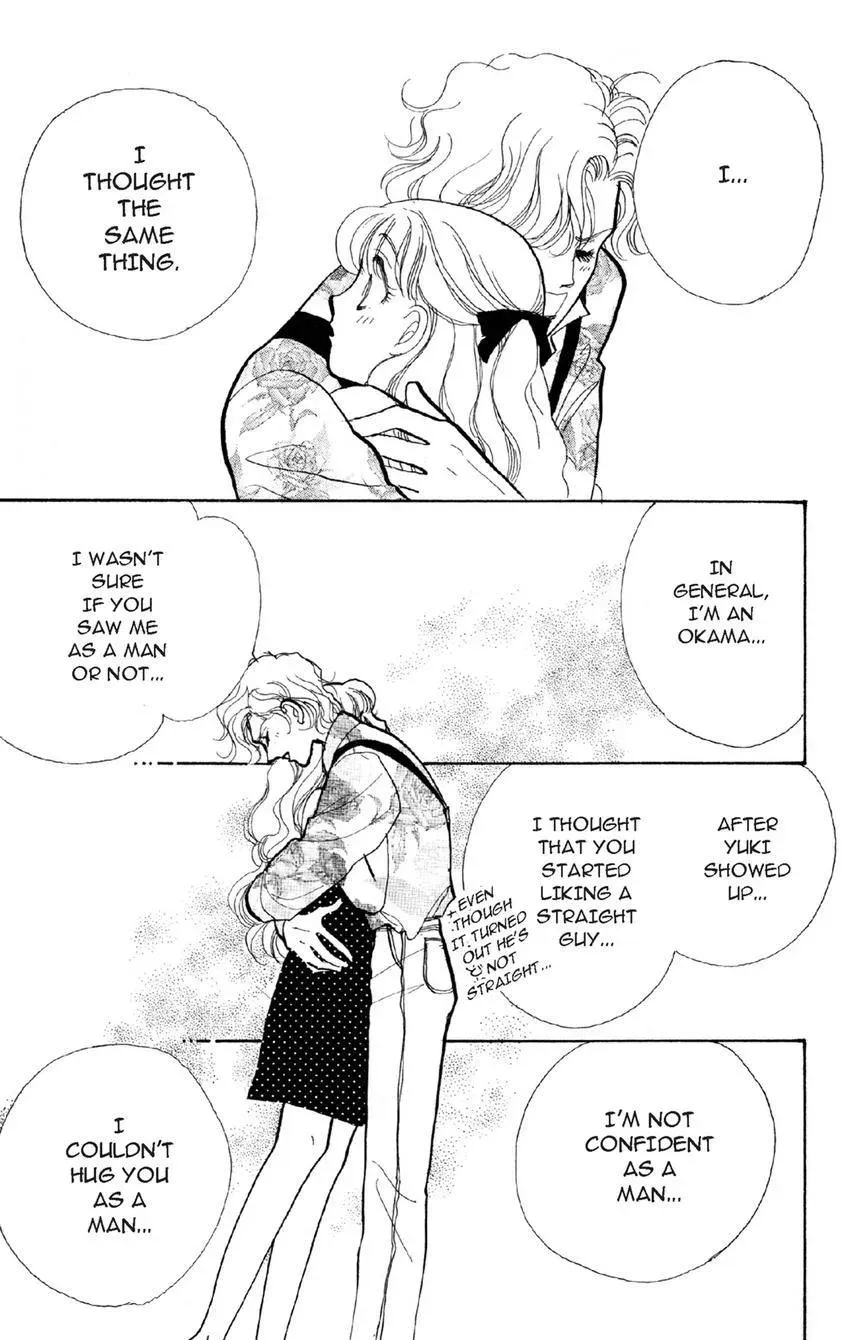 Deborah ga Rival Chapter 21 page 17 - 