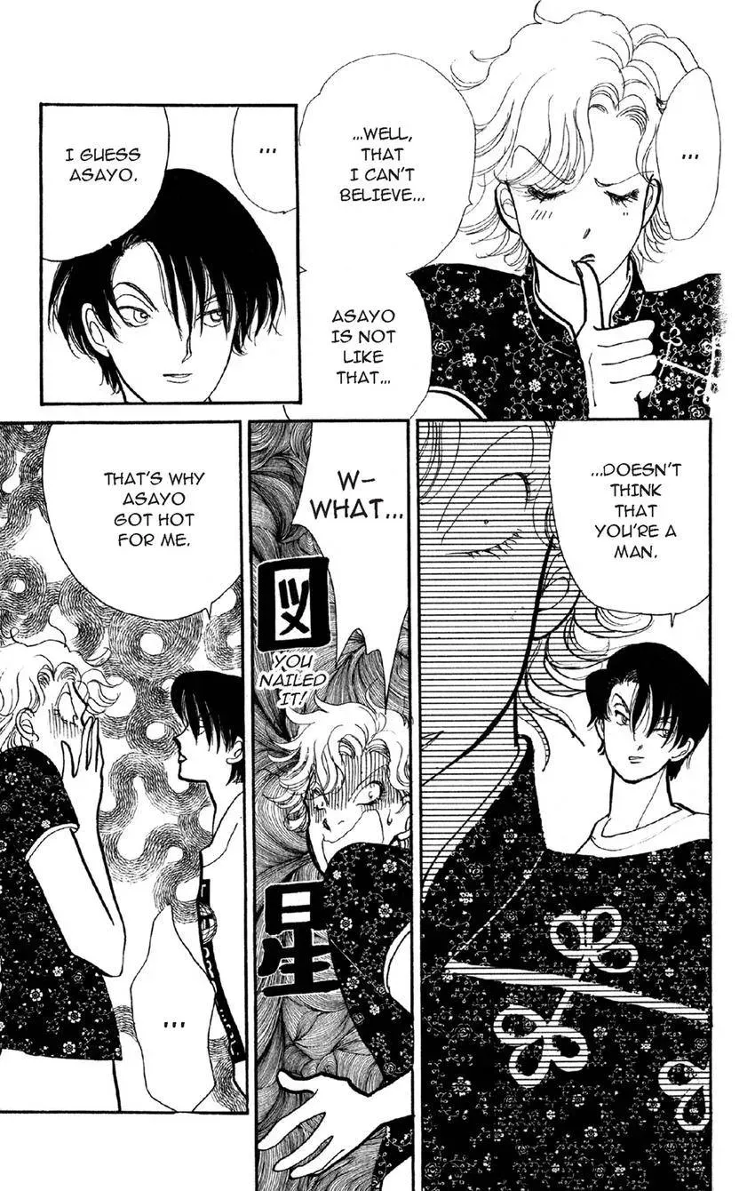 Deborah ga Rival Chapter 21 page 3 - 