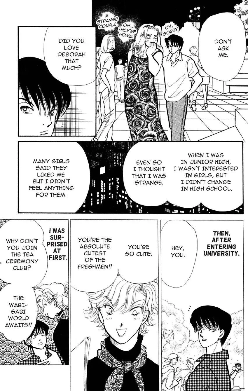 Deborah ga Rival Chapter 21 page 21 - 