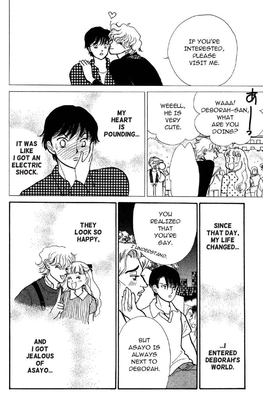 Deborah ga Rival Chapter 21 page 22 - 