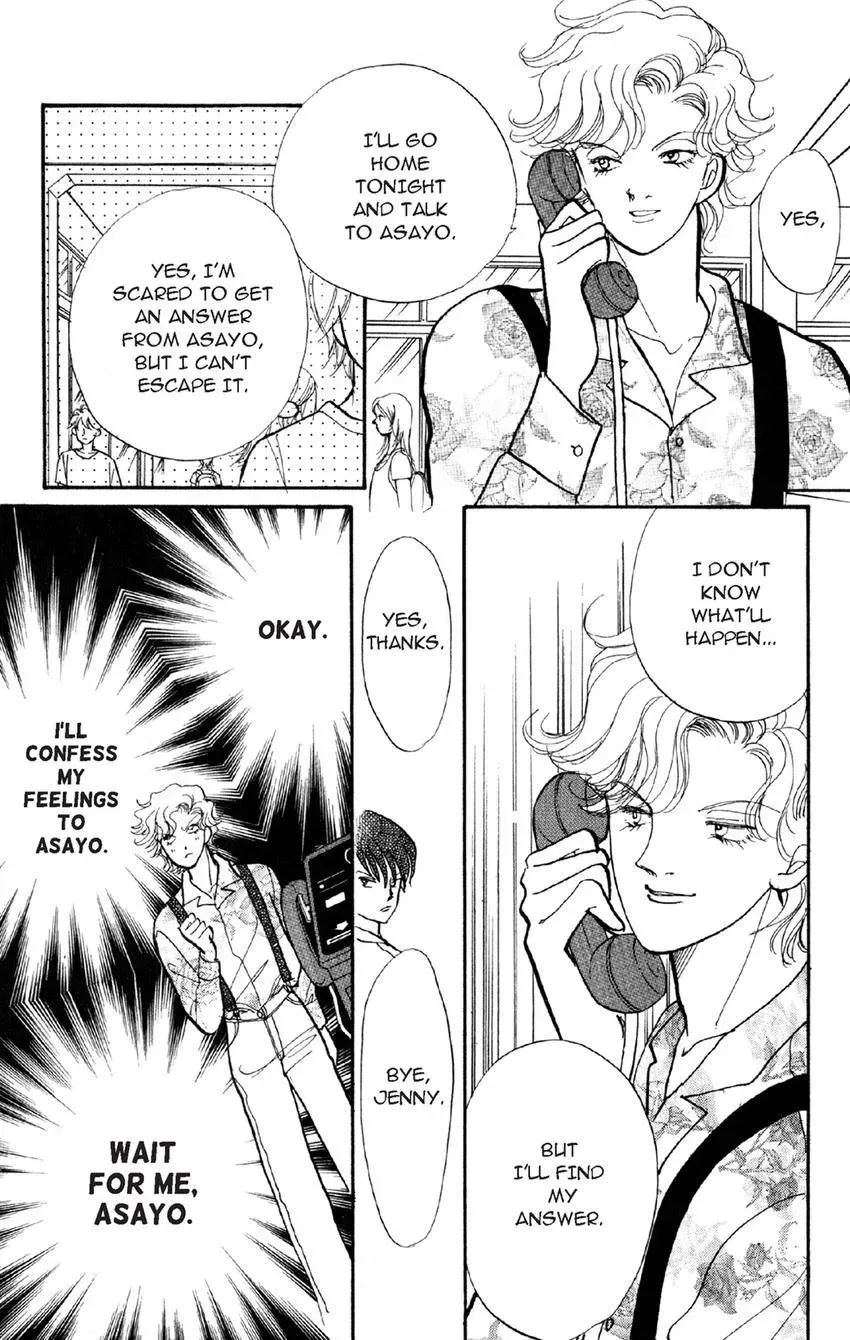 Deborah ga Rival Chapter 21 page 5 - 