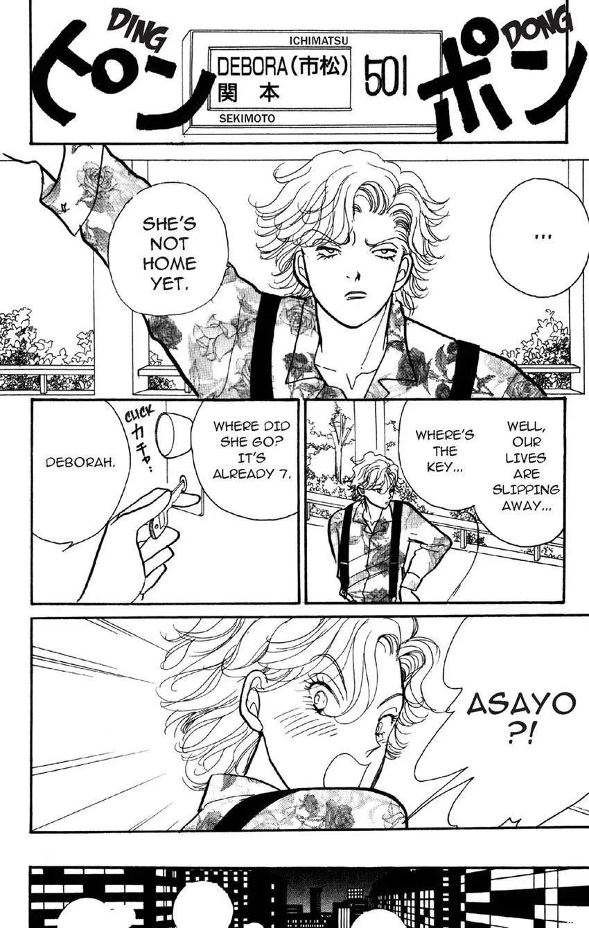 Deborah ga Rival Chapter 21 page 6 - 