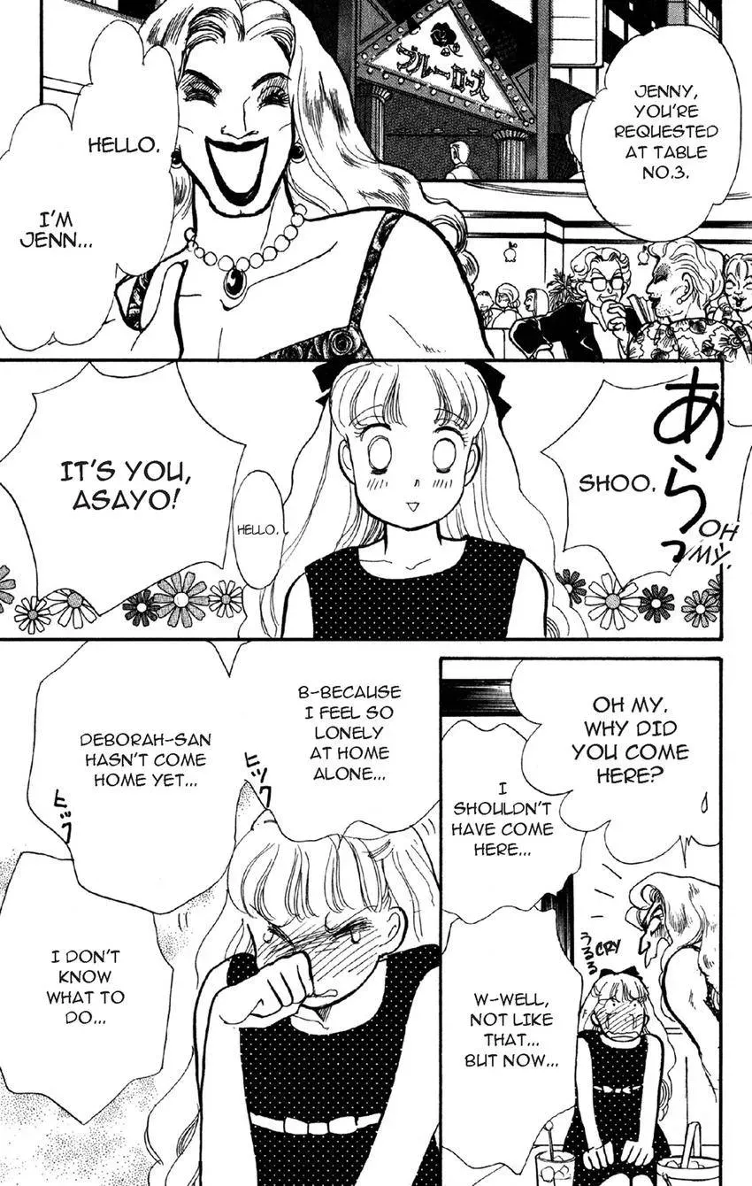 Deborah ga Rival Chapter 21 page 7 - 