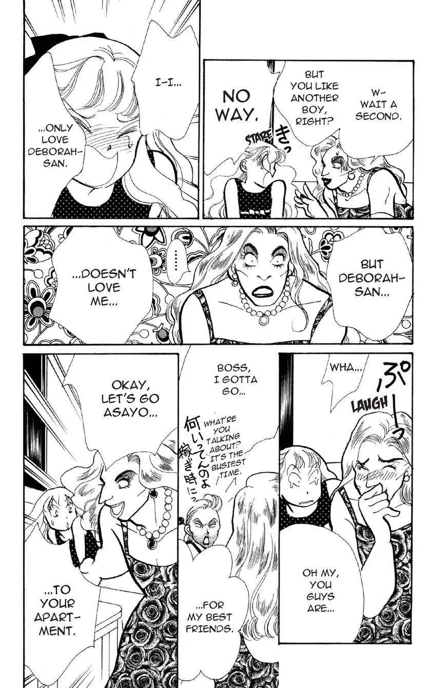 Deborah ga Rival Chapter 21 page 8 - 