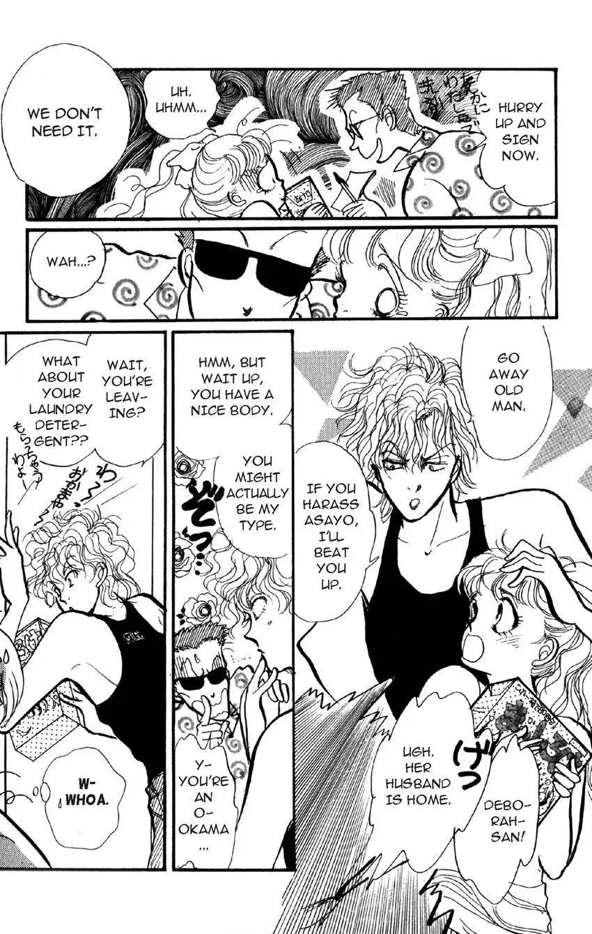 Deborah ga Rival Chapter 3 page 16 - 