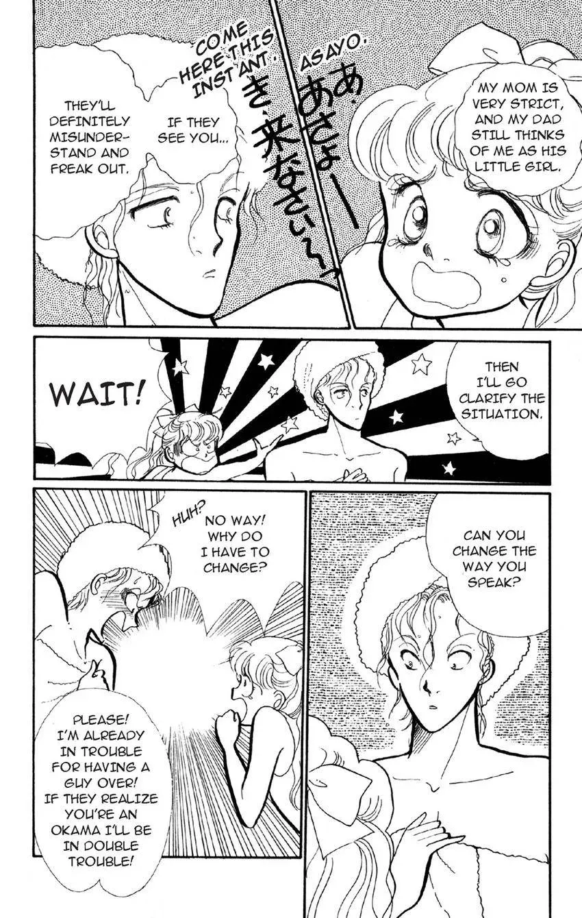 Deborah ga Rival Chapter 3 page 23 - 