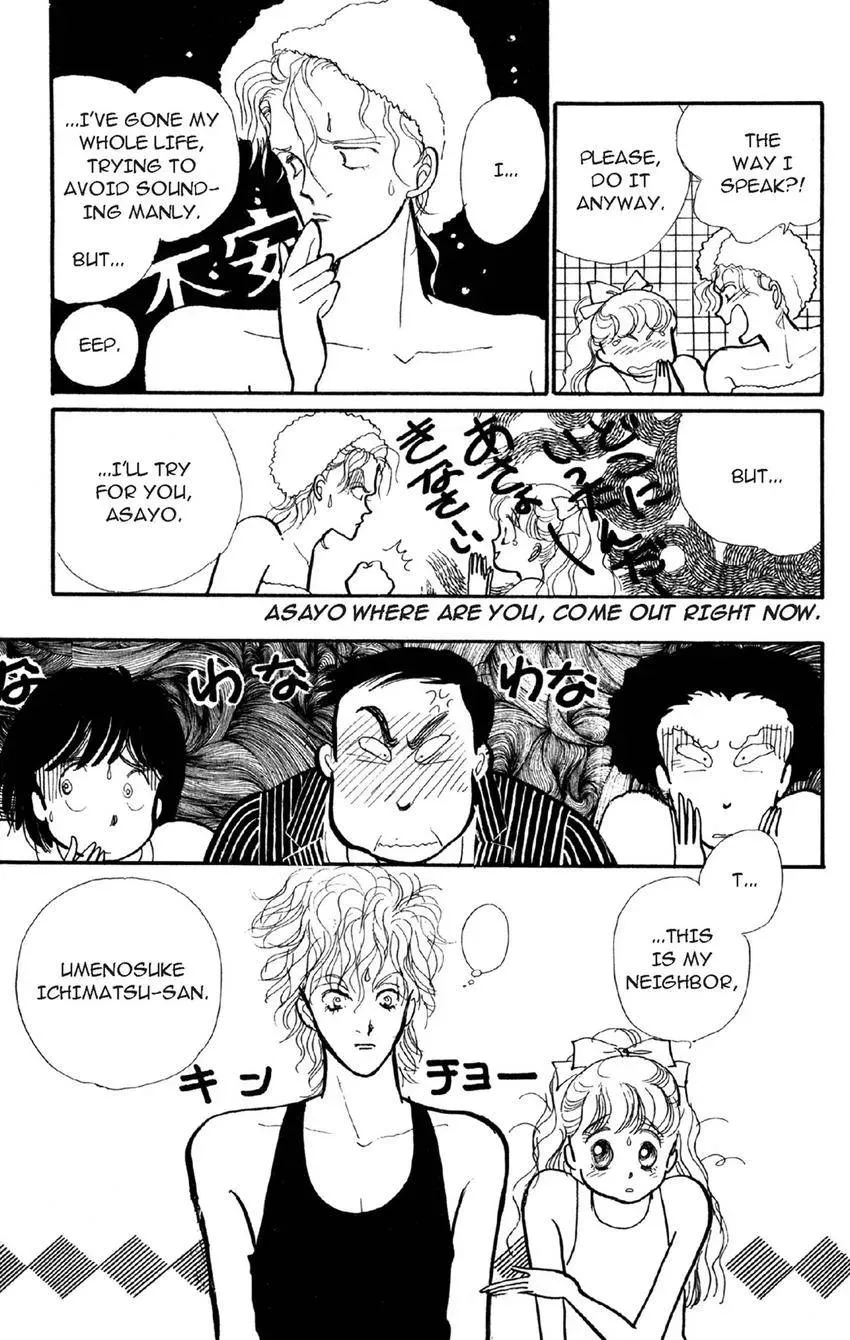 Deborah ga Rival Chapter 3 page 24 - 