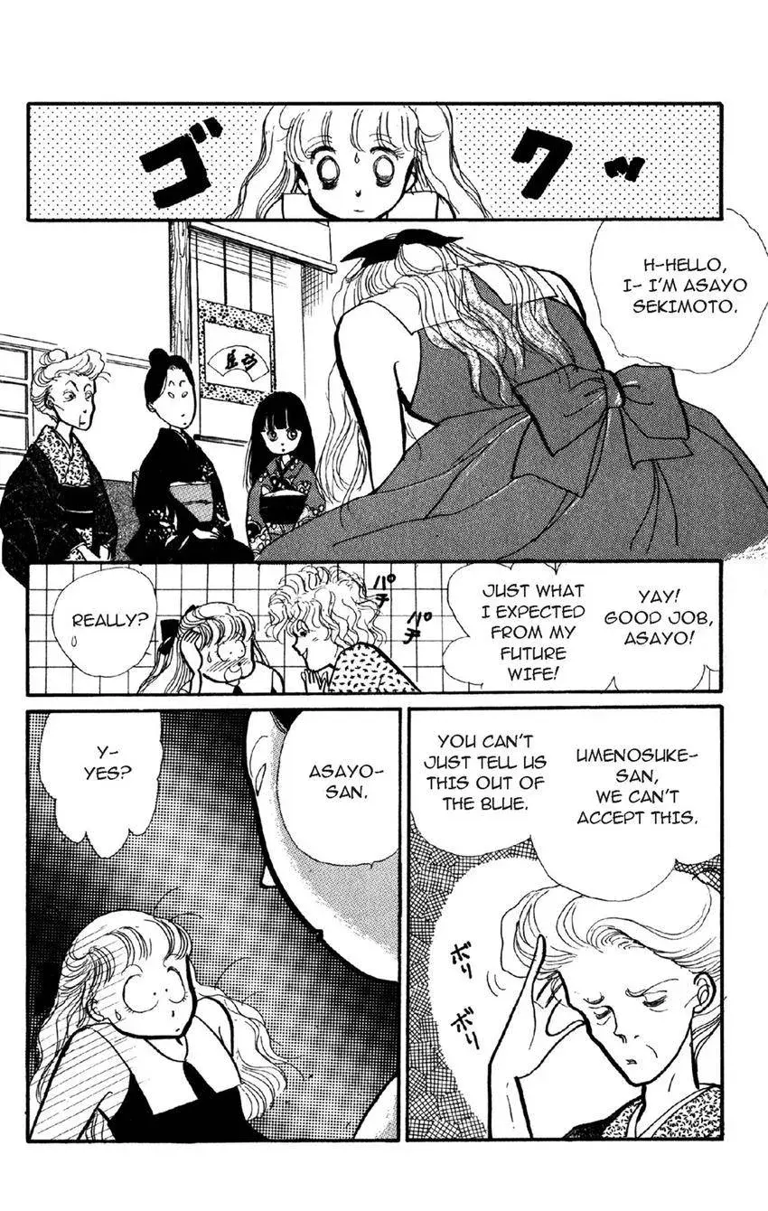 Deborah ga Rival Chapter 4 page 14 - 
