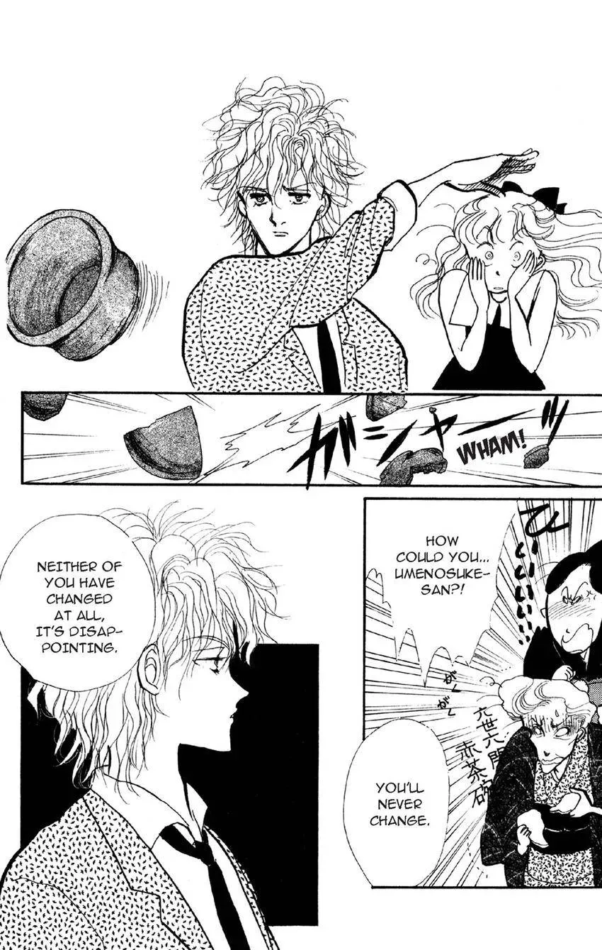 Deborah ga Rival Chapter 4 page 16 - 
