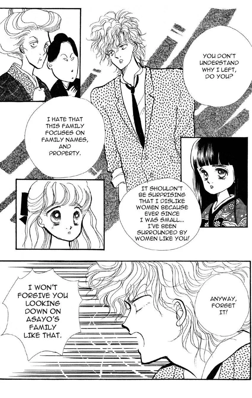 Deborah ga Rival Chapter 4 page 17 - 