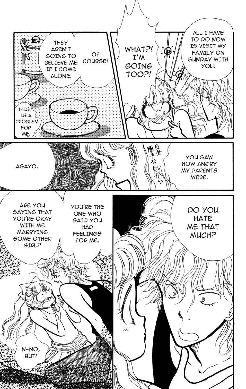 Deborah ga Rival Chapter 4 page 3 - 
