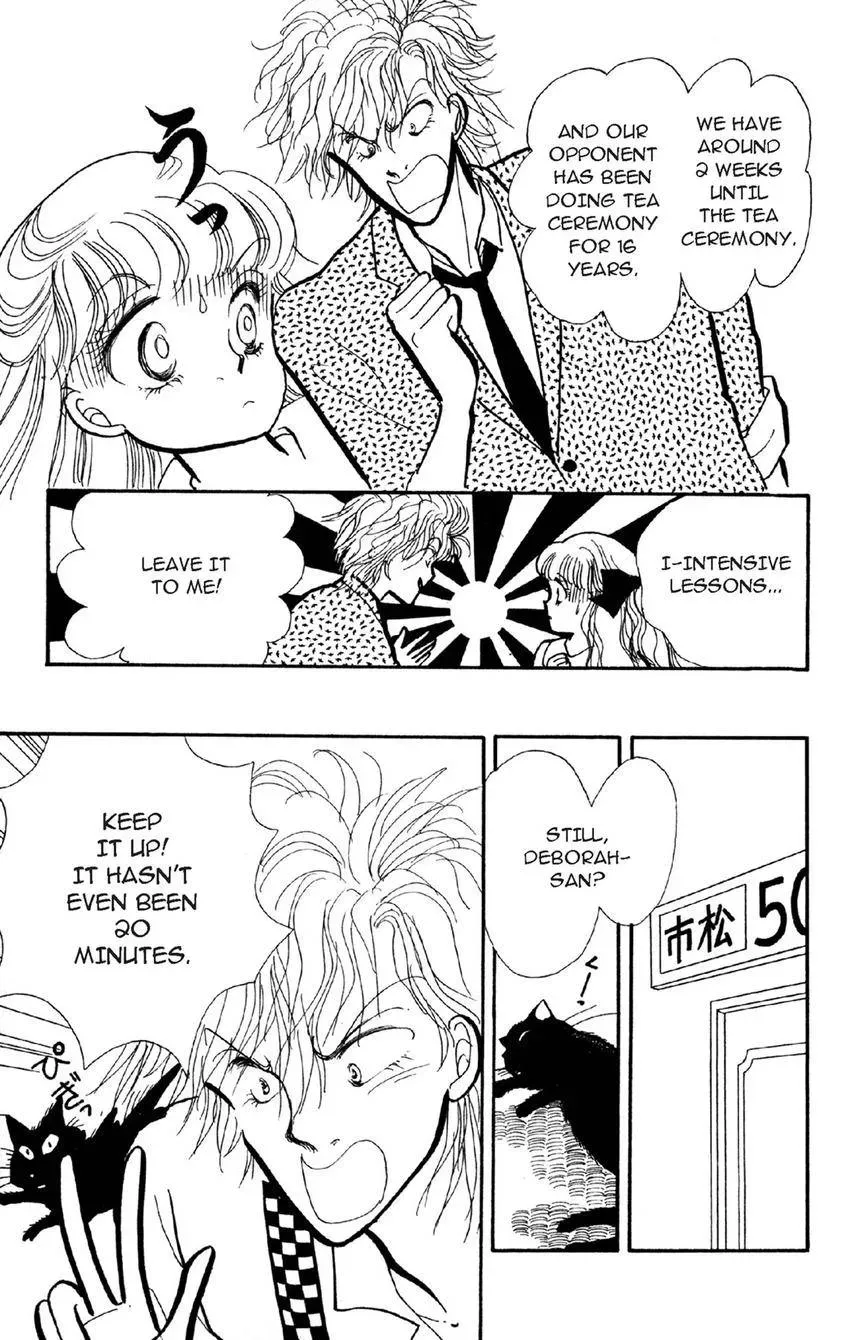 Deborah ga Rival Chapter 4 page 27 - 