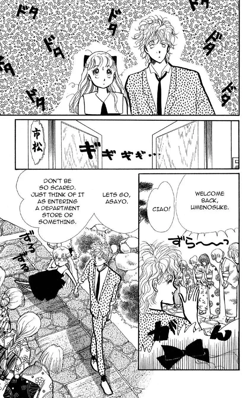 Deborah ga Rival Chapter 4 page 7 - 