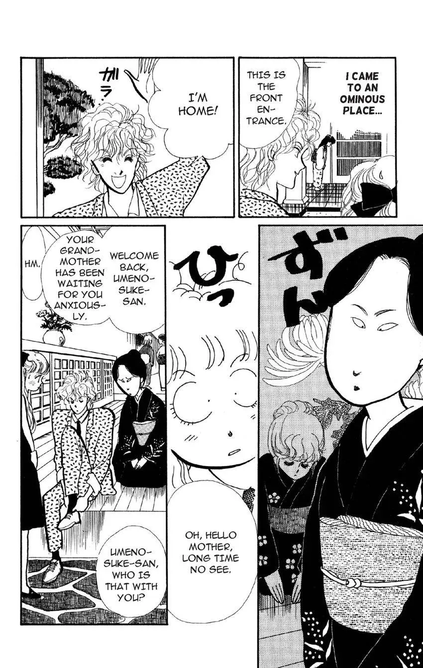 Deborah ga Rival Chapter 4 page 8 - 
