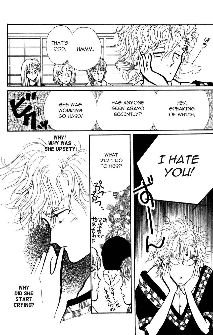 Deborah ga Rival Chapter 5 page 26 - 