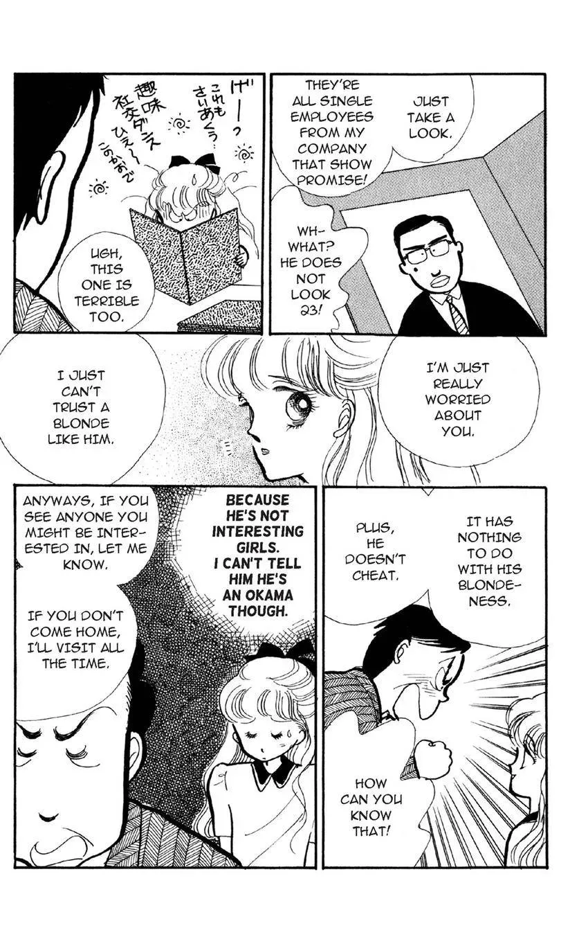Deborah ga Rival Chapter 5 page 6 - 